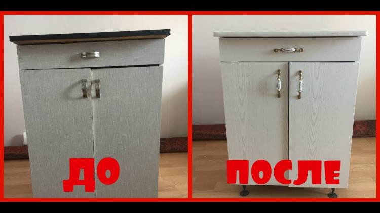 Реставрация мебели с минимальными вложениями!!!Обклеиваем декоративной плёнкой кухонный шкаф