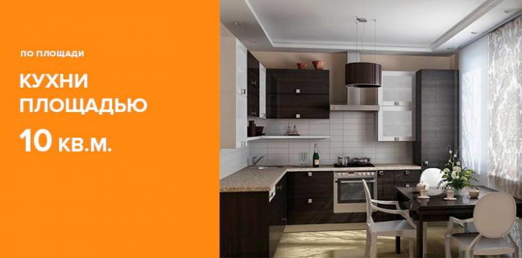 Дизайн узкой кухни с диваном: 122 фото дизайна